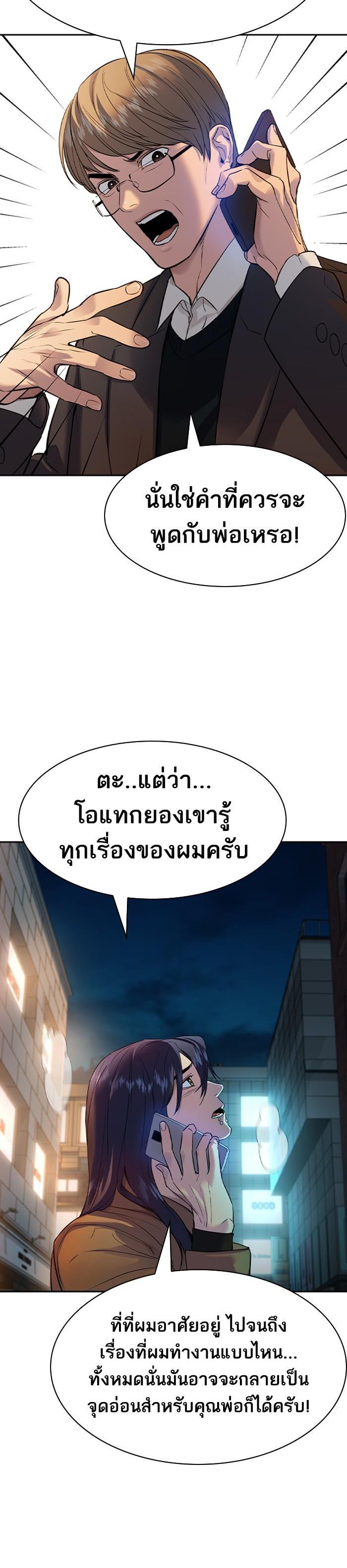 Manga-lc-com อ่านมังงะ อ่านการ์ตูน ออนไลน์ ฟรี The World Is Money and Power กลโกงโลกพนัน ตอนที่ 1 2 3 4 5 6 7 8 9 10 11 12 13 14 ฟรี ไม่มีโฆษณา Manga-lc - อ่าน มังงะ อ่าน การ์ตูน ออนไลน์ อ่านมังงะ ฟรี