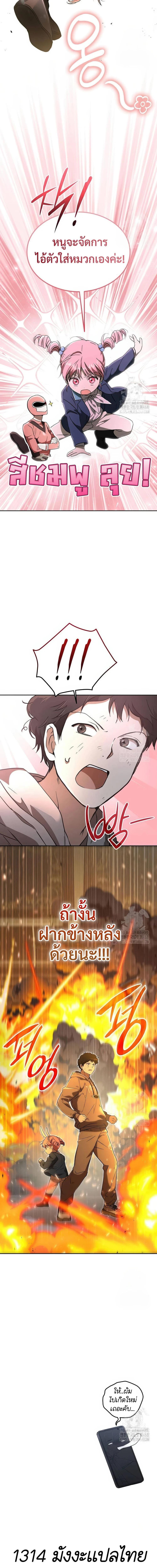 Manga-lc-com อ่านมังงะ อ่านการ์ตูน ออนไลน์ ฟรี Divine Beast Kindergarten ตอนที่ 1 2 3 4 5 6 7 8 9 10 11 12 13 14 ฟรี ไม่มีโฆษณา Manga-lc - อ่าน มังงะ อ่าน การ์ตูน ออนไลน์ อ่านมังงะ ฟรี