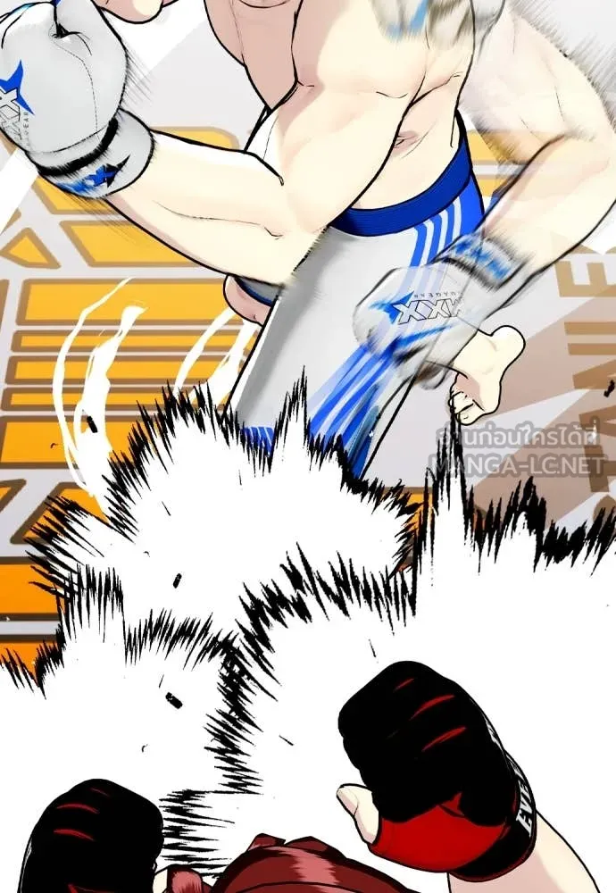 หมาหัวเน่า ตอนที่ 138 รูปที่ 88