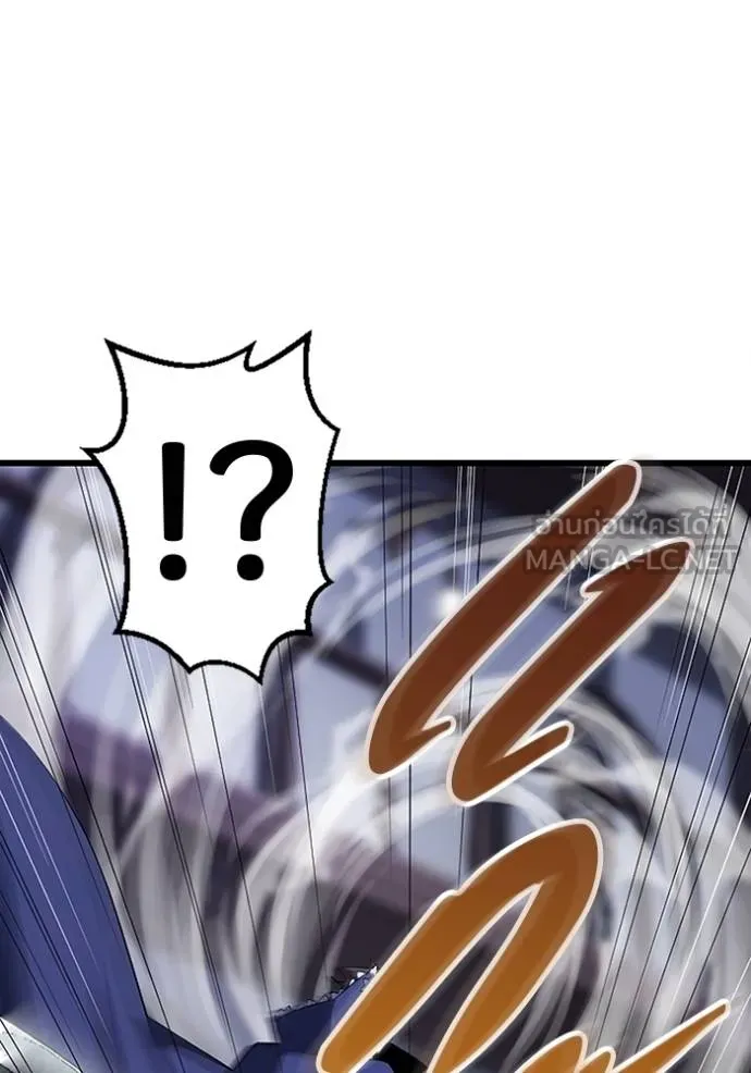 โคตรอาวุธลับ ตอนที่ 25 รูปที่ 12