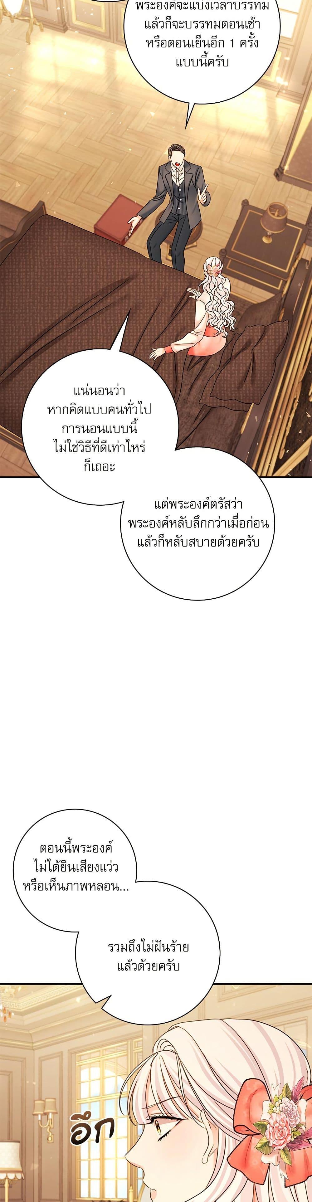 Manga-lc-com อ่านมังงะ อ่านการ์ตูน ออนไลน์ ฟรี The Emperor’s Sleepless Nights ตอนที่ 1 2 3 4 5 6 7 8 9 10 11 12 13 14 ฟรี ไม่มีโฆษณา Manga-lc - อ่าน มังงะ อ่าน การ์ตูน ออนไลน์ อ่านมังงะ ฟรี