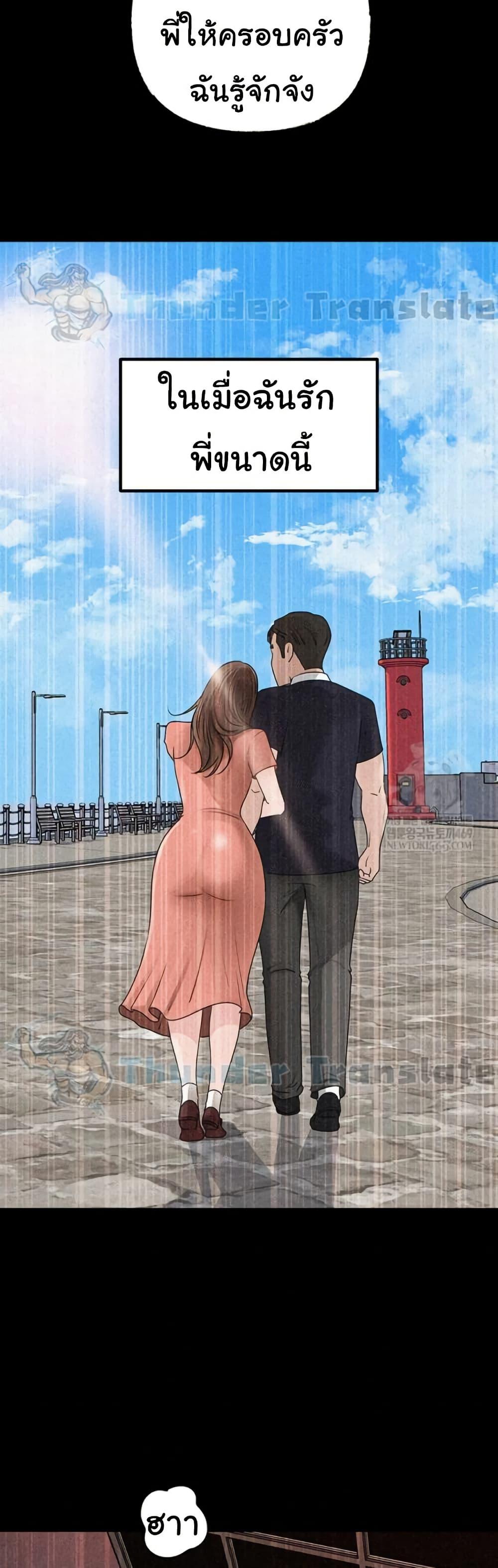 Doujin-Lc- อ่าน โดจิน มังฮวา เกาหลี ญี่ปุ่น จีน แปลไทย Not the Daughter ตอนที่ 1 2 3 4 5 6 7 8 9 10 11 12 13 14 ฟรี ไม่มีโฆษณา อ่าน โดจิน Manhwa เกาหลี ญี่ปุ่น จีน เรามีครบ คัดมาให้เน้นๆ โดจิน 18+ รับประกันความฟินโดย  Doujin Lc
