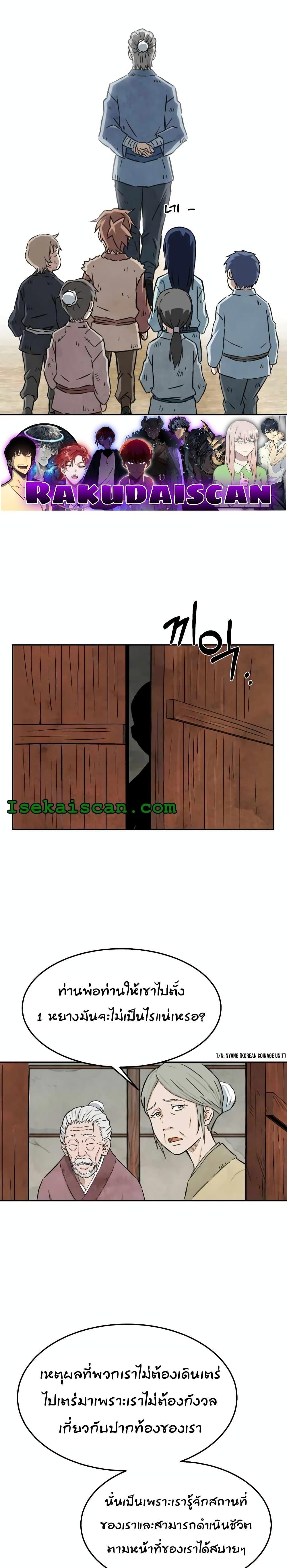 Manga-lc-com อ่านมังงะ อ่านการ์ตูน ออนไลน์ ฟรี Sunyu of the Shadowless ตอนที่ 1 2 3 4 5 6 7 8 9 10 11 12 13 14 ฟรี ไม่มีโฆษณา Manga-lc - อ่าน มังงะ อ่าน การ์ตูน ออนไลน์ อ่านมังงะ ฟรี