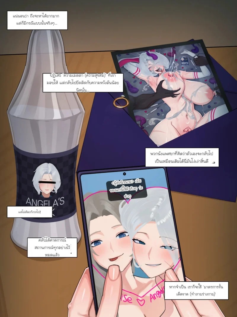 Doujin-Lc- อ่าน โดจิน มังฮวา เกาหลี ญี่ปุ่น จีน แปลไทย บันทึกการฝึกสอนลับสุดยอด - บทแห่งการร่วงหล่น  [Nuo] Black Eden Club collection ตอนที่ 1 ฟรี ไม่มีโฆษณา อ่าน โดจิน Manhwa เกาหลี ญี่ปุ่น จีน เรามีครบ คัดมาให้เน้นๆ โดจิน 18+ รับประกันความฟินโดย Doujin Lc