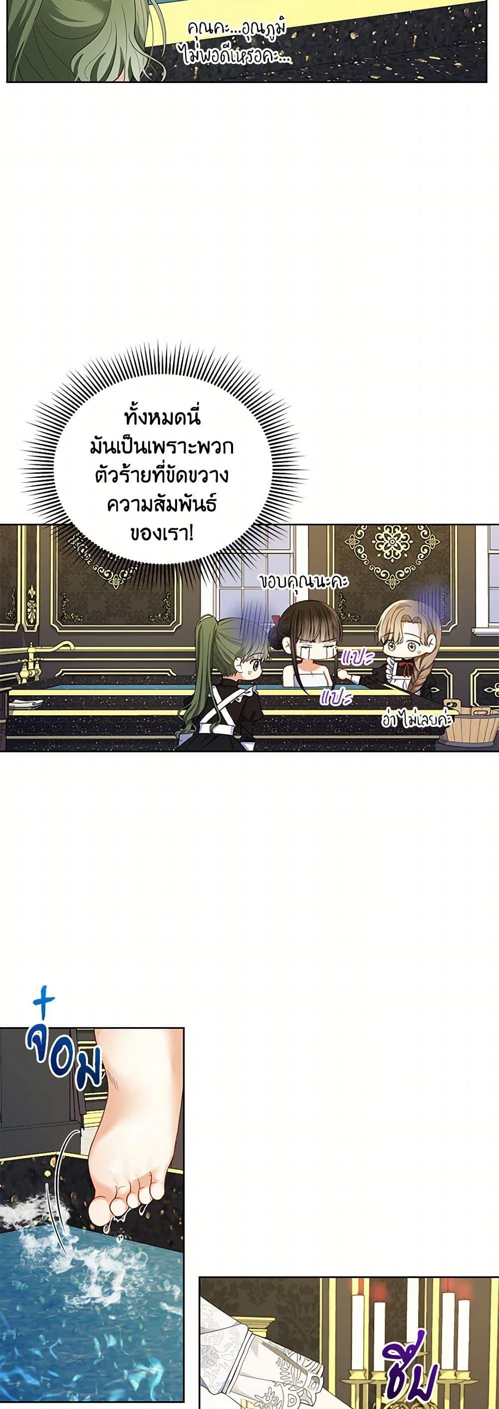 Manga-lc-com อ่านมังงะ อ่านการ์ตูน ออนไลน์ ฟรี Reforming My Regretful Husband ตอนที่ 1 2 3 4 5 6 7 8 9 10 11 12 13 14 ฟรี ไม่มีโฆษณา Manga-lc - อ่าน มังงะ อ่าน การ์ตูน ออนไลน์ อ่านมังงะ ฟรี