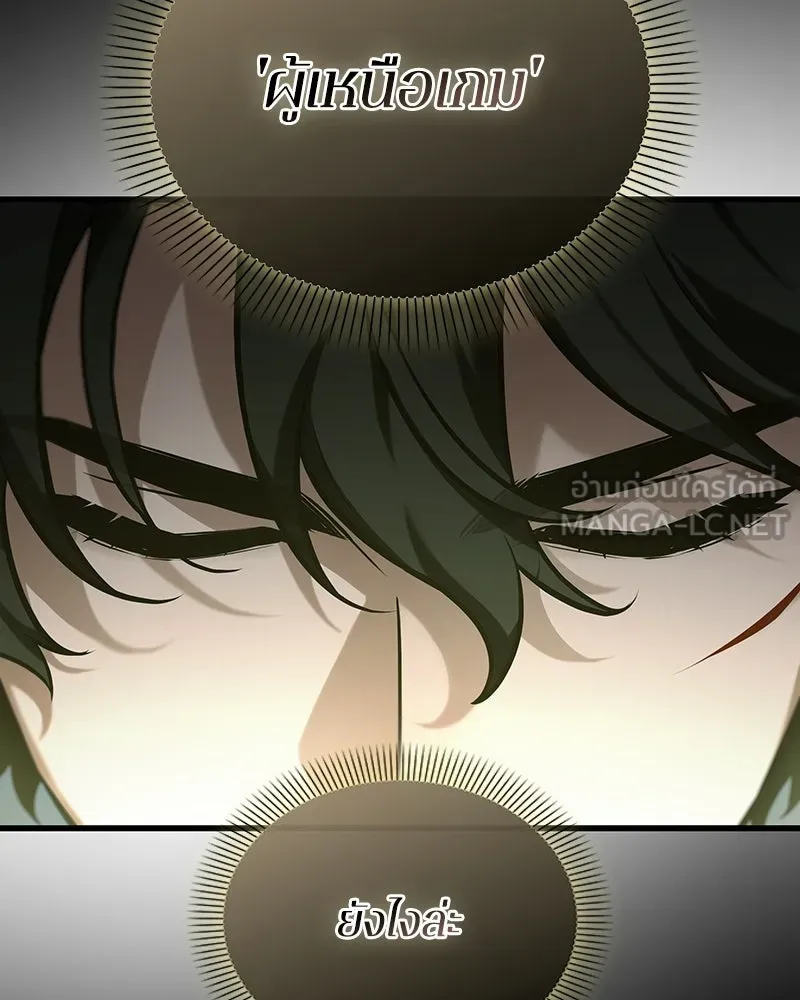 Omniscient Reader อ่านชะตาวันสิ้นโลก ตอนที่ 49 สิ่งที่ทำได้ดีที่สุด (7) รูปที่ 33