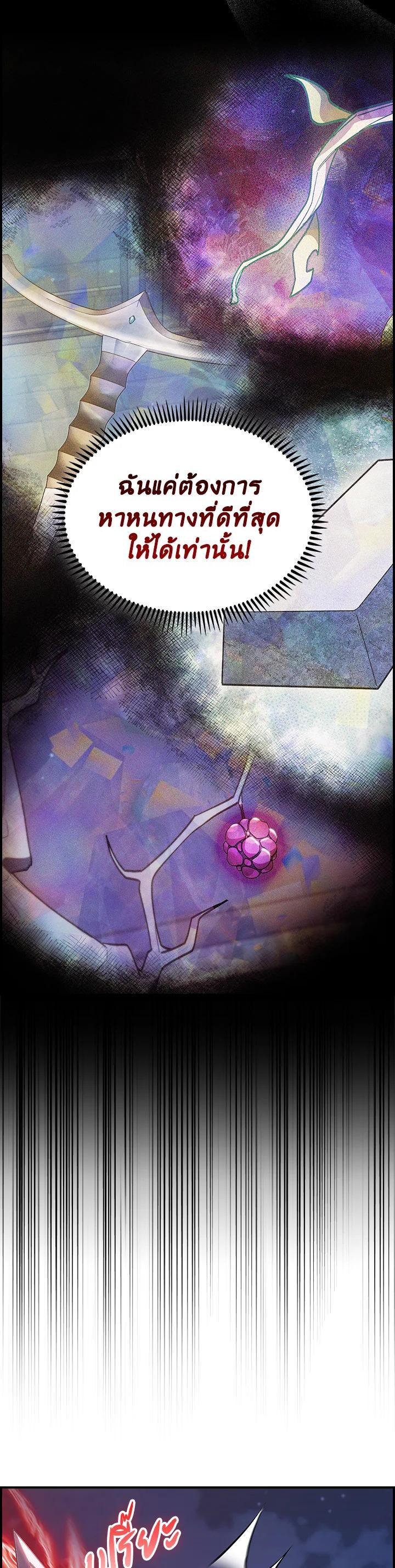 Manga-lc-com อ่านมังงะ อ่านการ์ตูน ออนไลน์ ฟรี I Regressed to My Ruined Family ตอนที่ 1 2 3 4 5 6 7 8 9 10 11 12 13 14 ฟรี ไม่มีโฆษณา Manga-lc - อ่าน มังงะ อ่าน การ์ตูน ออนไลน์ อ่านมังงะ ฟรี