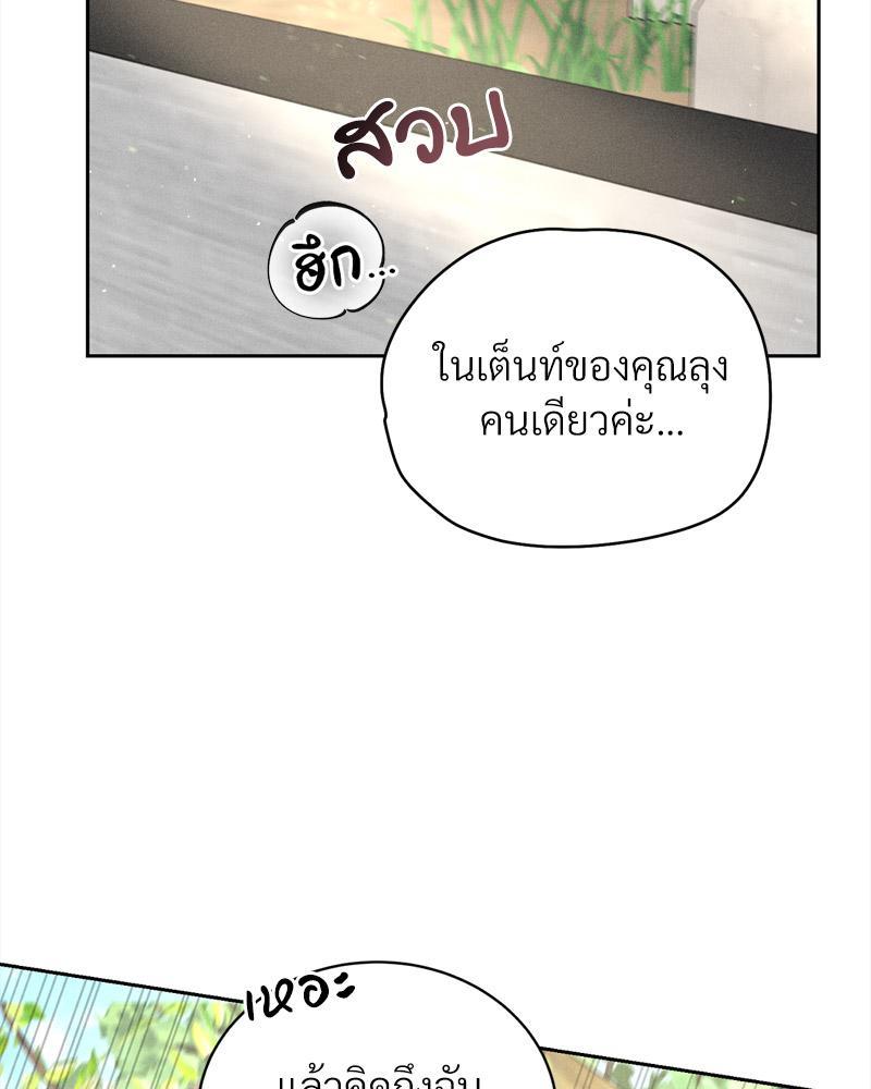 Doujin-Lc- อ่าน โดจิน มังฮวา เกาหลี ญี่ปุ่น จีน แปลไทย Payment for the Ride ตอนที่ 1 2 3 4 5 6 7 8 9 10 11 12 13 14 ฟรี ไม่มีโฆษณา อ่าน โดจิน Manhwa เกาหลี ญี่ปุ่น จีน เรามีครบ คัดมาให้เน้นๆ โดจิน 18+ รับประกันความฟินโดย  Doujin Lc