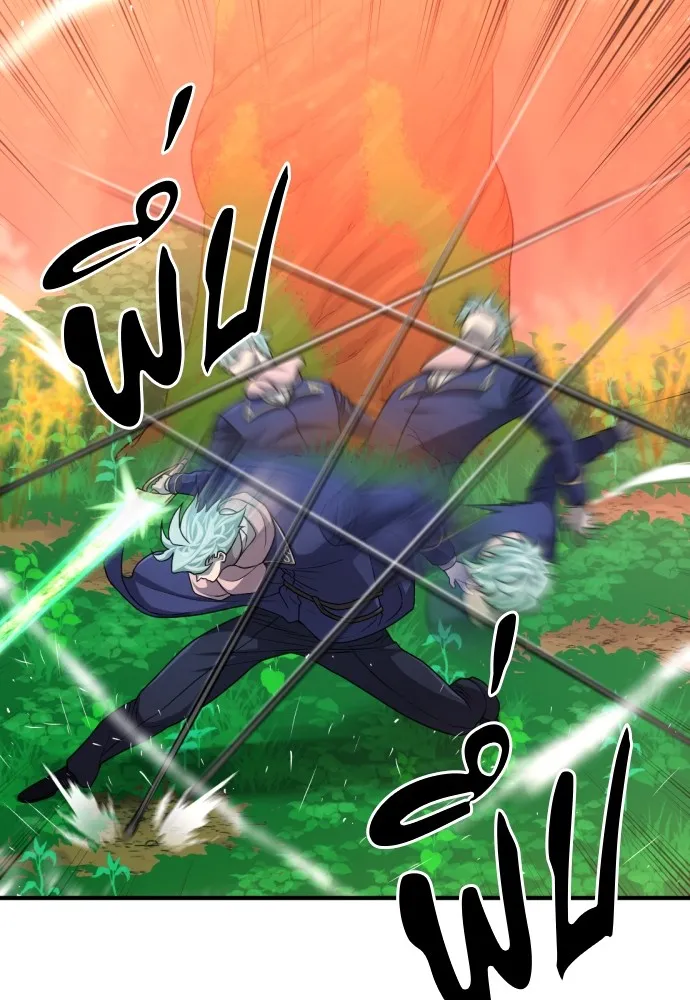 ยอดสถาปนิกผู้พิทักษ์อาณาจักร ตอนที่ 63 รูปที่ 76