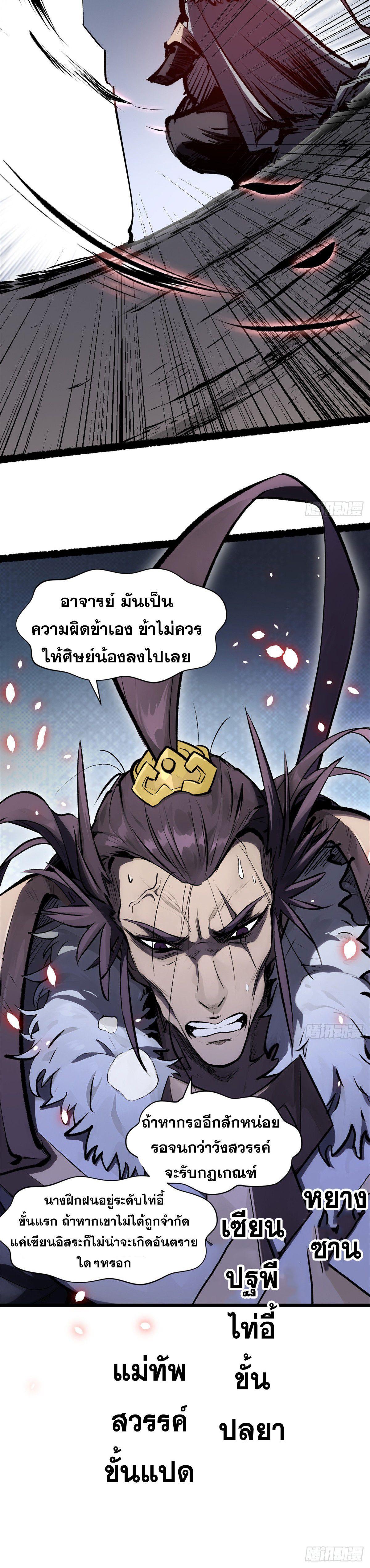 Manga-lc-com อ่านมังงะ อ่านการ์ตูน ออนไลน์ ฟรี Top Tier Providence ตอนที่ 1 2 3 4 5 6 7 8 9 10 11 12 13 14 ฟรี ไม่มีโฆษณา Manga-lc - อ่าน มังงะ อ่าน การ์ตูน ออนไลน์ อ่านมังงะ ฟรี