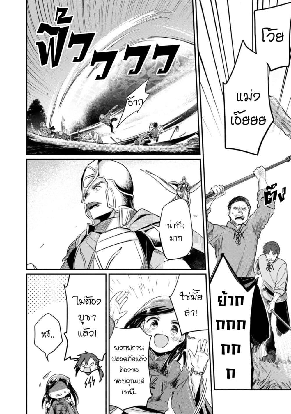 Manga-lc-com อ่านมังงะ อ่านการ์ตูน ออนไลน์ ฟรี Honzuki no Gekokujou Part 2 ตอนที่ 1 2 3 4 5 6 7 8 9 10 11 12 13 14 ฟรี ไม่มีโฆษณา Manga-lc - อ่าน มังงะ อ่าน การ์ตูน ออนไลน์ อ่านมังงะ ฟรี