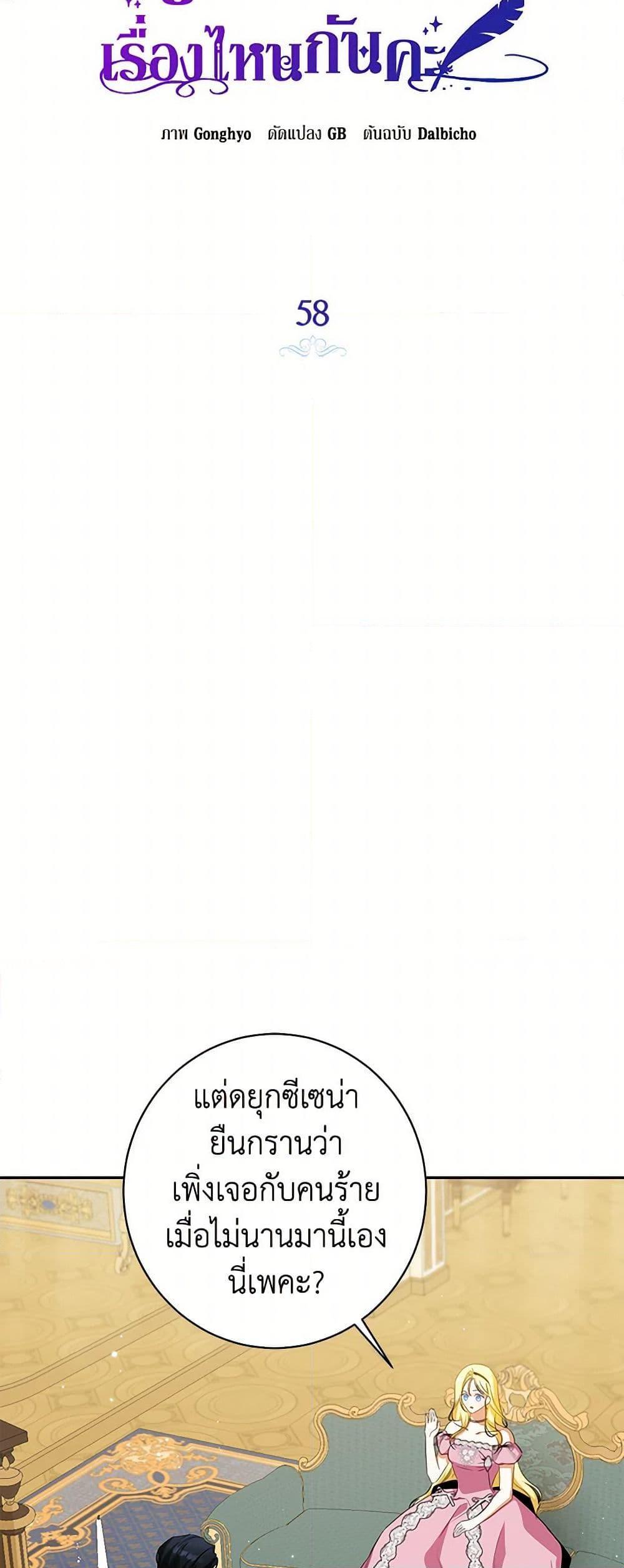 Manga-lc-com อ่านมังงะ อ่านการ์ตูน ออนไลน์ ฟรี I Think I’ve Been Possessed Somewhere ตอนที่ 1 2 3 4 5 6 7 8 9 10 11 12 13 14 ฟรี ไม่มีโฆษณา Manga-lc - อ่าน มังงะ อ่าน การ์ตูน ออนไลน์ อ่านมังงะ ฟรี