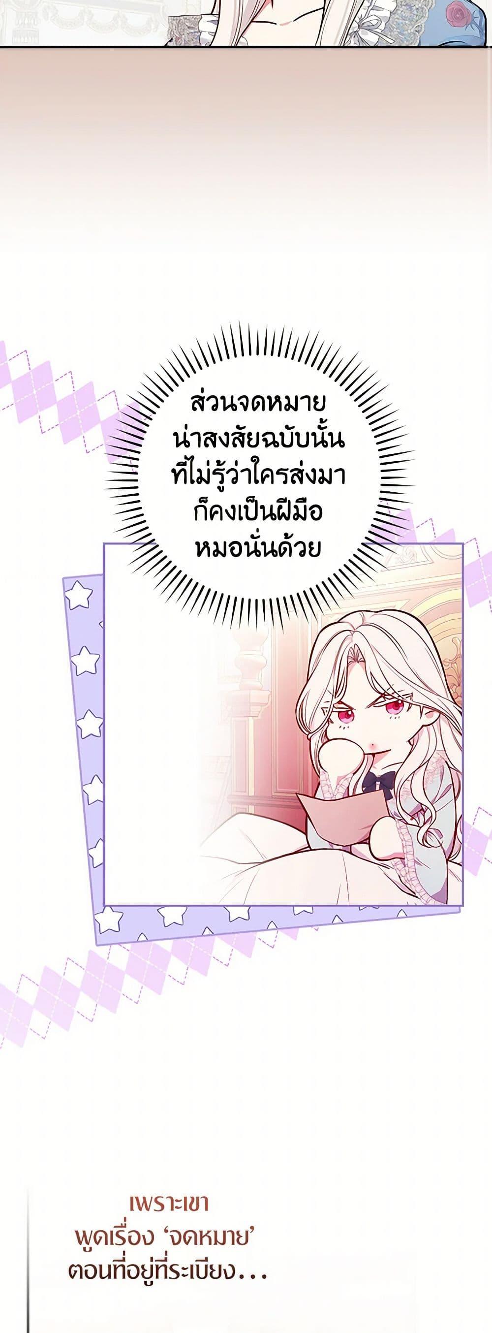 Manga-lc-com อ่านมังงะ อ่านการ์ตูน ออนไลน์ ฟรี I’ll Become the Mother of the Hero ตอนที่ 1 2 3 4 5 6 7 8 9 10 11 12 13 14 ฟรี ไม่มีโฆษณา Manga-lc - อ่าน มังงะ อ่าน การ์ตูน ออนไลน์ อ่านมังงะ ฟรี