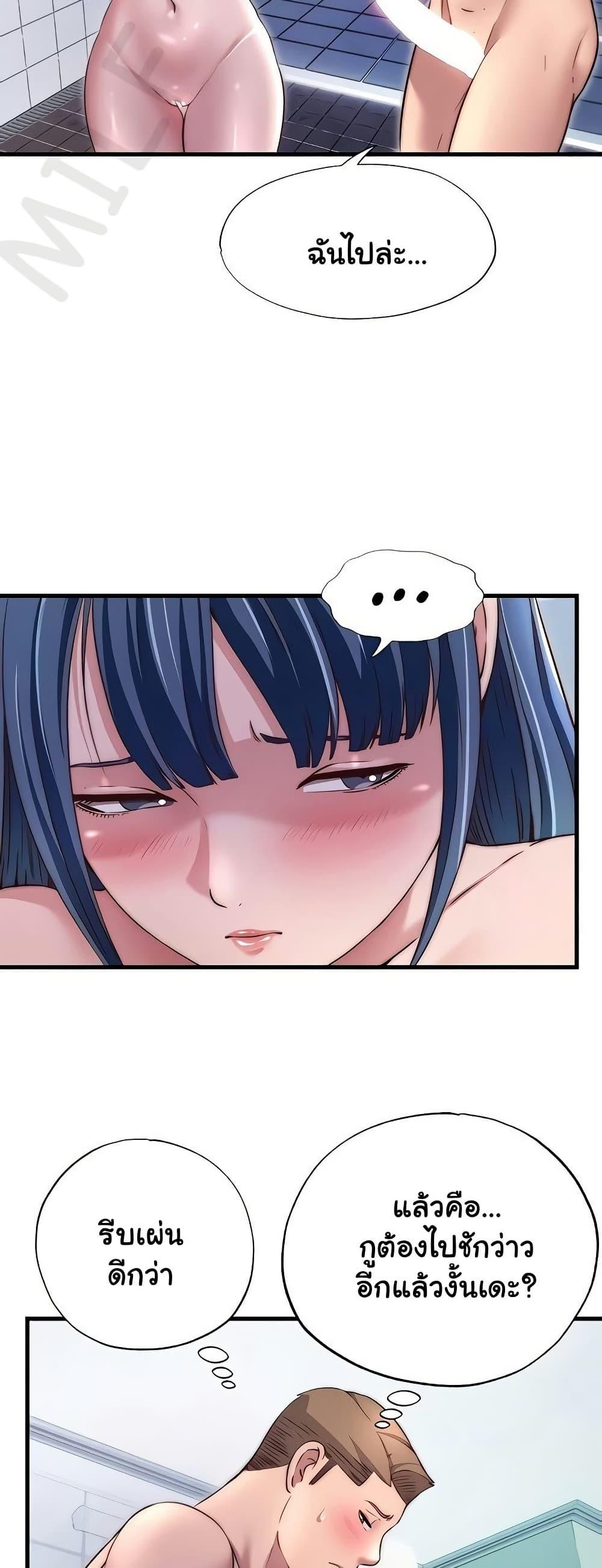 Doujin-Lc- อ่าน โดจิน มังฮวา เกาหลี ญี่ปุ่น จีน แปลไทย A Situation Full ตอนที่ 1 2 3 4 5 6 7 8 9 10 11 12 13 14 ฟรี ไม่มีโฆษณา อ่าน โดจิน Manhwa เกาหลี ญี่ปุ่น จีน เรามีครบ คัดมาให้เน้นๆ โดจิน 18+ รับประกันความฟินโดย  Doujin Lc