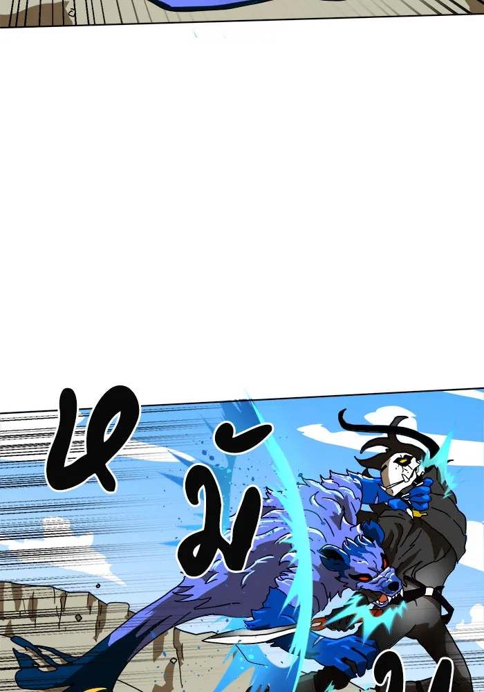 Double Click ตอนที่ 1 รูปที่ 50