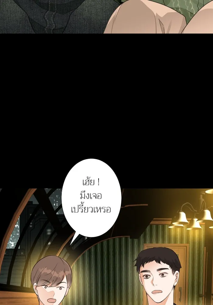 2nd Love หนุ่มเฮ้วสาวbrเปรี้ยวรักเดียวโด ตอนที่ 36 รูปที่ 56