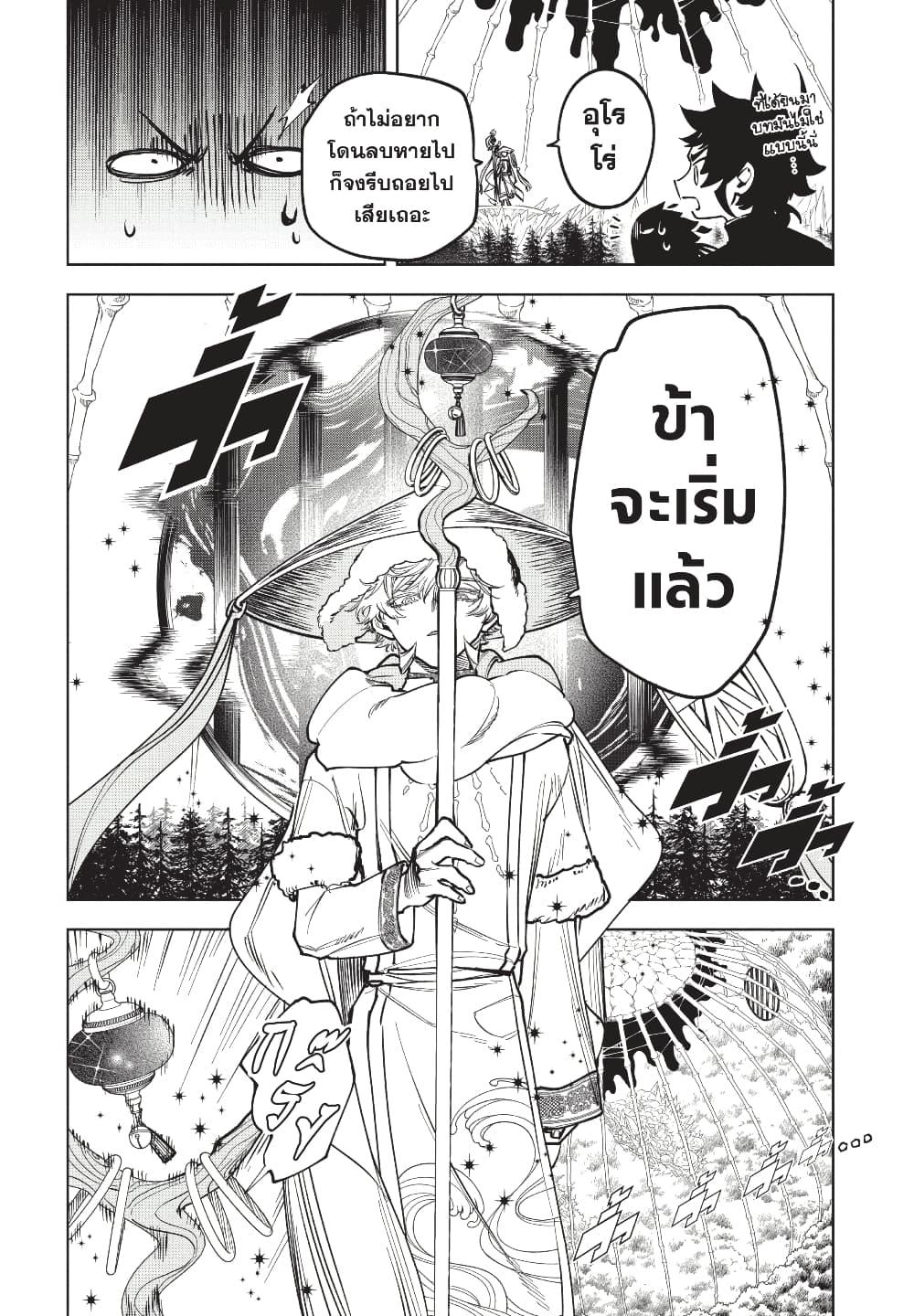 Manga-lc-com อ่านมังงะ อ่านการ์ตูน ออนไลน์ ฟรี Ichi the Witch ตอนที่ 1 2 3 4 5 6 7 8 9 10 11 12 13 14 ฟรี ไม่มีโฆษณา Manga-lc - อ่าน มังงะ อ่าน การ์ตูน ออนไลน์ อ่านมังงะ ฟรี