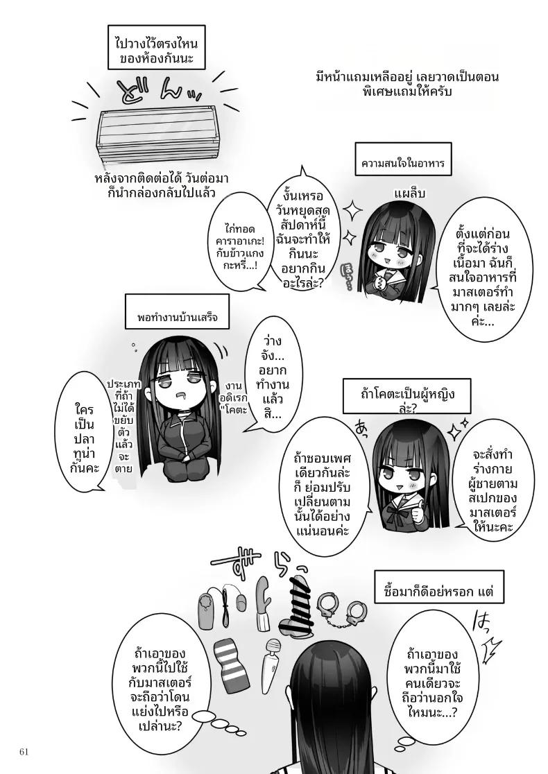 Doujin-Lc- อ่าน โดจิน มังฮวา เกาหลี ญี่ปุ่น จีน แปลไทย จังหวะรักโรแมนติกแบบอัตโนมัติ (Naganeko) ตอนที่ 1 2 3 4 5 6 7 8 9 10 11 12 13 14 ฟรี ไม่มีโฆษณา อ่าน โดจิน Manhwa เกาหลี ญี่ปุ่น จีน เรามีครบ คัดมาให้เน้นๆ โดจิน 18+ รับประกันความฟินโดย  Doujin Lc