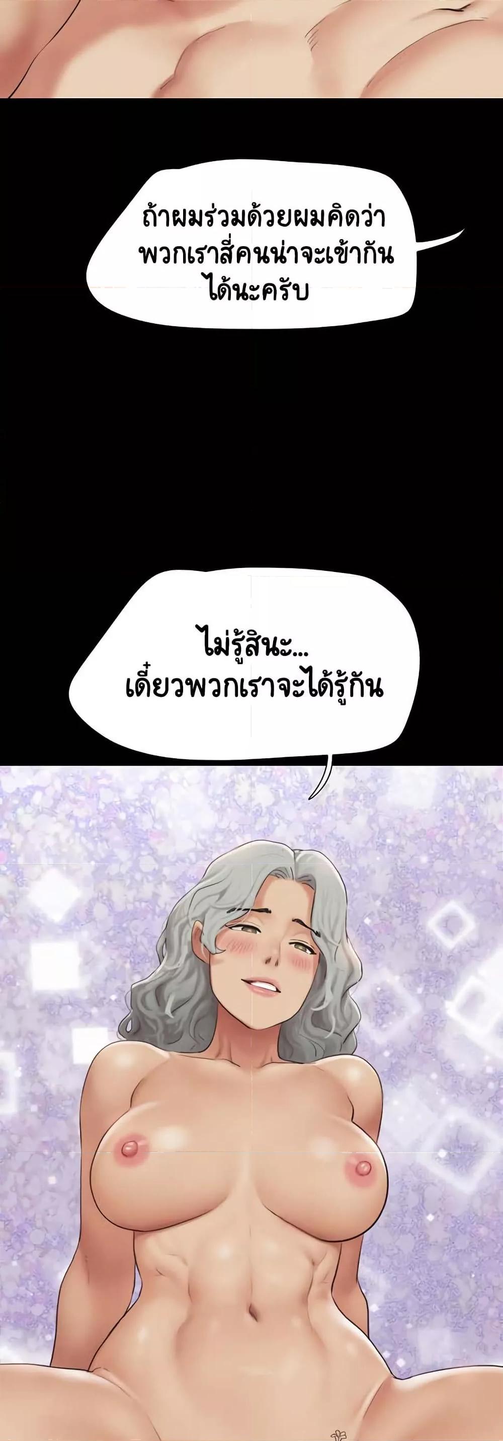 Doujin-Lc- อ่าน โดจิน มังฮวา เกาหลี ญี่ปุ่น จีน แปลไทย Soeun ตอนที่ 1 2 3 4 5 6 7 8 9 10 11 12 13 14 ฟรี ไม่มีโฆษณา อ่าน โดจิน Manhwa เกาหลี ญี่ปุ่น จีน เรามีครบ คัดมาให้เน้นๆ โดจิน 18+ รับประกันความฟินโดย  Doujin Lc