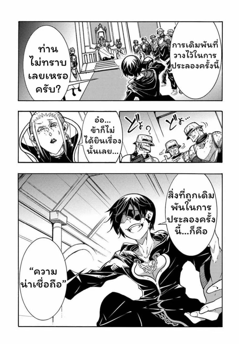 Manga-lc-com อ่านมังงะ อ่านการ์ตูน ออนไลน์ ฟรี Meccha Shoukan Sareta Ken ตอนที่ 1 2 3 4 5 6 7 8 9 10 11 12 13 14 ฟรี ไม่มีโฆษณา Manga-lc - อ่าน มังงะ อ่าน การ์ตูน ออนไลน์ อ่านมังงะ ฟรี