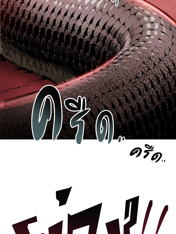 พลทหารโครงกระดูกผู้ม ตอนที่ 83 รูปที่ 45