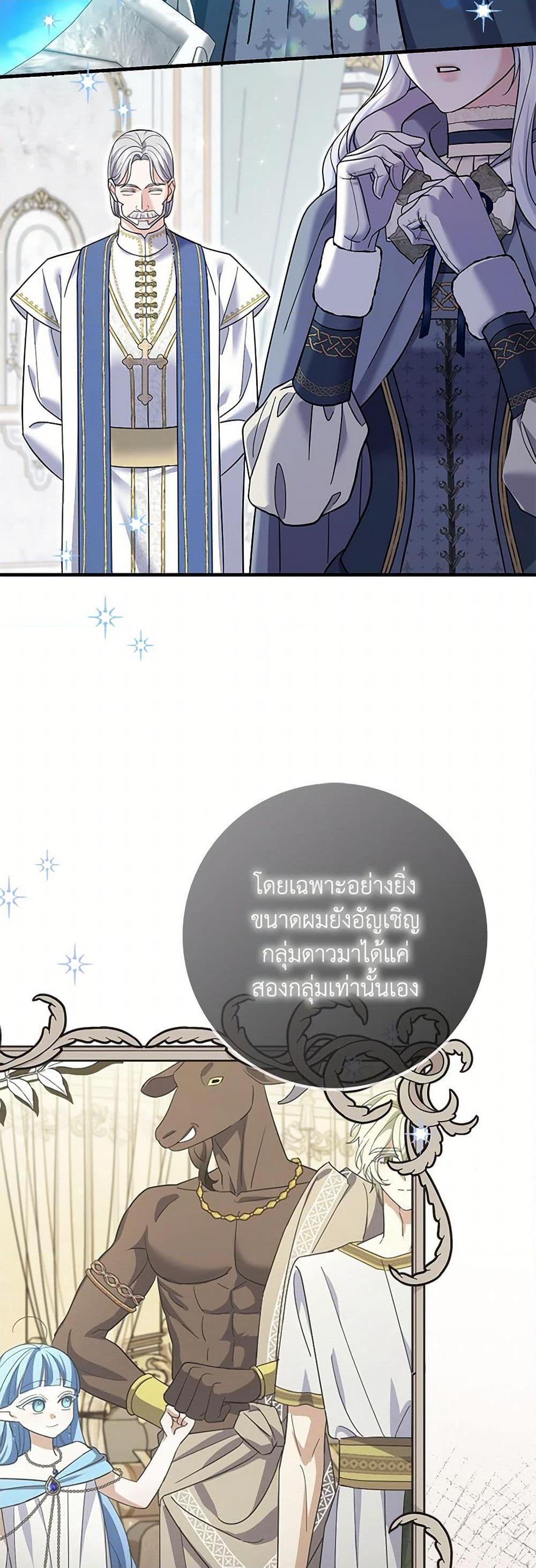 Manga-lc-com อ่านมังงะ อ่านการ์ตูน ออนไลน์ ฟรี My Dark Fiancé Is Interfering With My Flowery Path ตอนที่ 1 2 3 4 5 6 7 8 9 10 11 12 13 14 ฟรี ไม่มีโฆษณา Manga-lc - อ่าน มังงะ อ่าน การ์ตูน ออนไลน์ อ่านมังงะ ฟรี