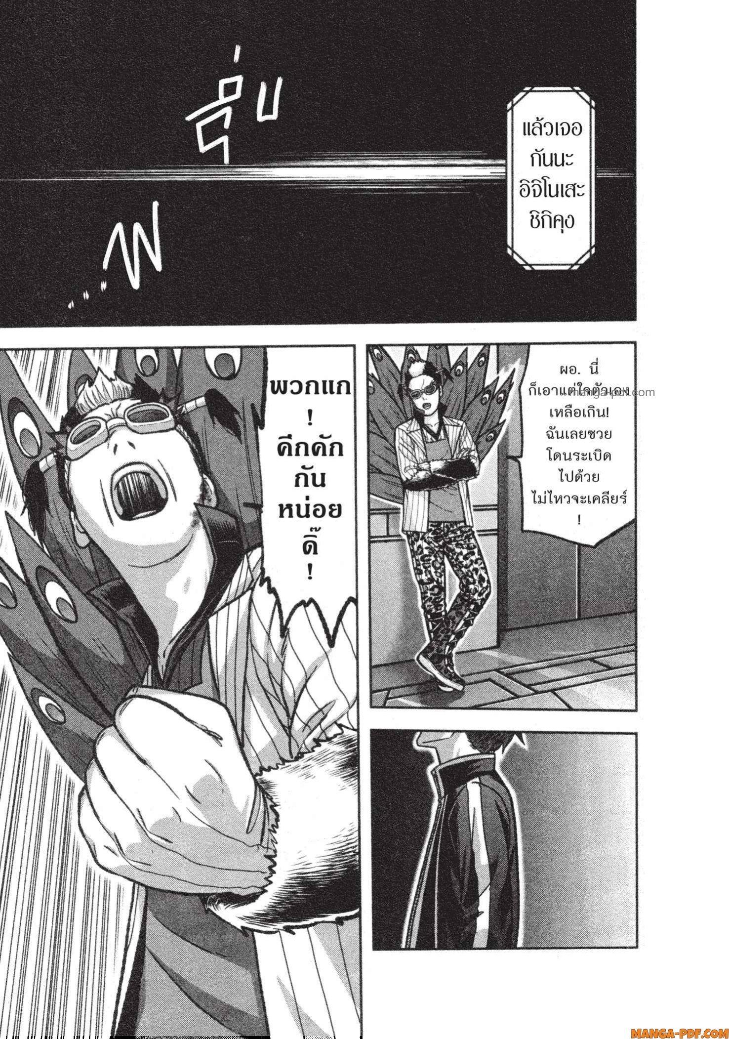 Manga-lc-com อ่านมังงะ อ่านการ์ตูน ออนไลน์ ฟรี Tougen Anki สงครามเลือดอสูร ตอนที่ 1 2 3 4 5 6 7 8 9 10 11 12 13 14 ฟรี ไม่มีโฆษณา Manga-lc - อ่าน มังงะ อ่าน การ์ตูน ออนไลน์ อ่านมังงะ ฟรี