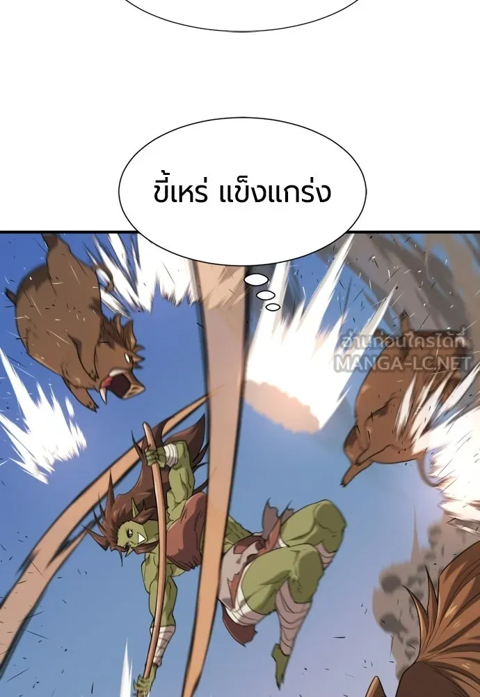 ยอดสถาปนิกผู้พิทักษ์อาณาจักร ตอนที่ 216 การตกลงแต่งงานของเอมิลี่ รูปที่ 72
