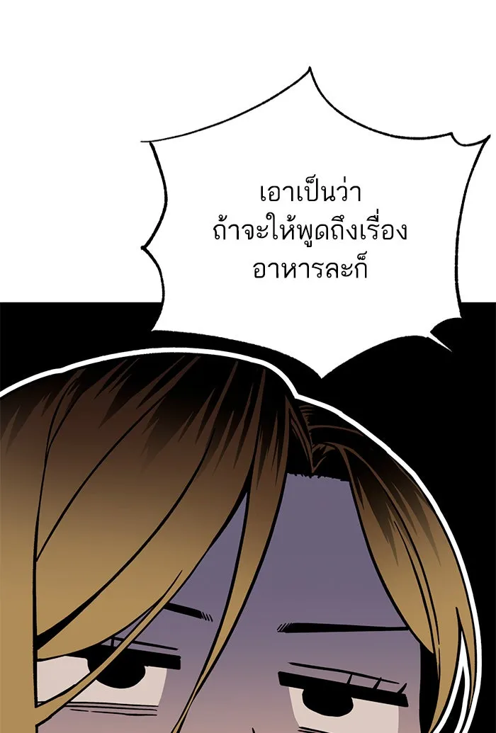 โชคชะตานำพารัก ตอนที่ 85 ผลข้างเคียงจากวันนั้น รูปที่ 97