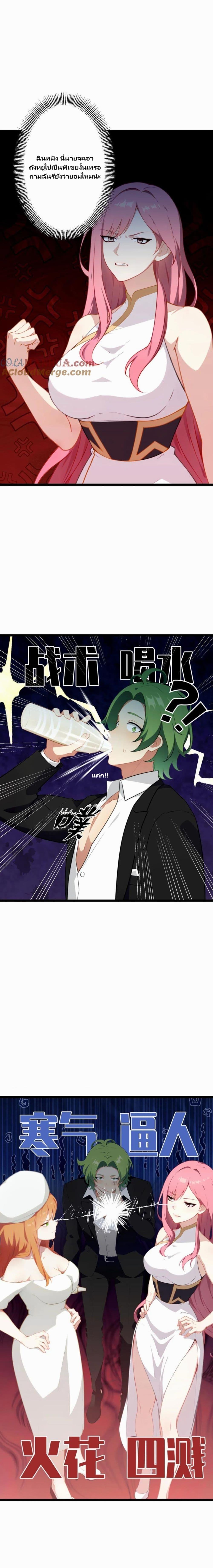 Manga-lc-com อ่านมังงะ อ่านการ์ตูน ออนไลน์ ฟรี Villian Harem ตอนที่ 1 2 3 4 5 6 7 8 9 10 11 12 13 14 ฟรี ไม่มีโฆษณา Manga-lc - อ่าน มังงะ อ่าน การ์ตูน ออนไลน์ อ่านมังงะ ฟรี