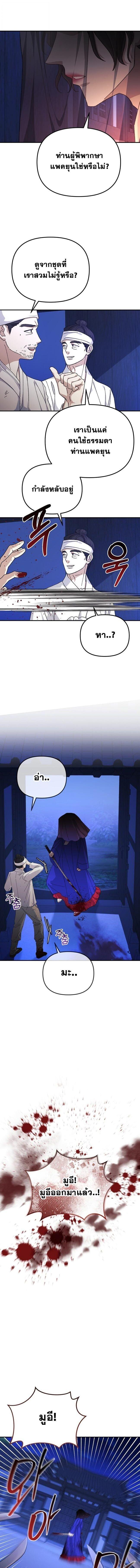 Manga-lc-com อ่านมังงะ อ่านการ์ตูน ออนไลน์ ฟรี Reset Life of a Hardcore Gamer ตอนที่ 1 2 3 4 5 6 7 8 9 10 11 12 13 14 ฟรี ไม่มีโฆษณา Manga-lc - อ่าน มังงะ อ่าน การ์ตูน ออนไลน์ อ่านมังงะ ฟรี