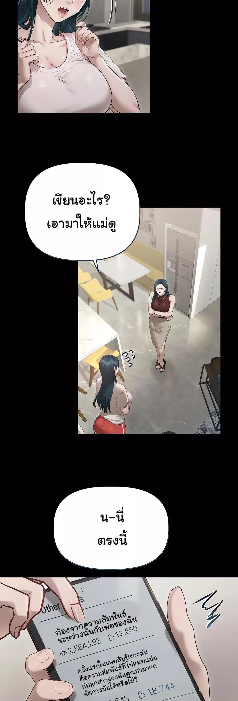 Doujin-Lc- อ่าน โดจิน มังฮวา เกาหลี ญี่ปุ่น จีน แปลไทย Getting to Know Mila ตอนที่ 1 2 3 4 5 6 7 8 9 10 11 12 13 14 ฟรี ไม่มีโฆษณา อ่าน โดจิน Manhwa เกาหลี ญี่ปุ่น จีน เรามีครบ คัดมาให้เน้นๆ โดจิน 18+ รับประกันความฟินโดย  Doujin Lc