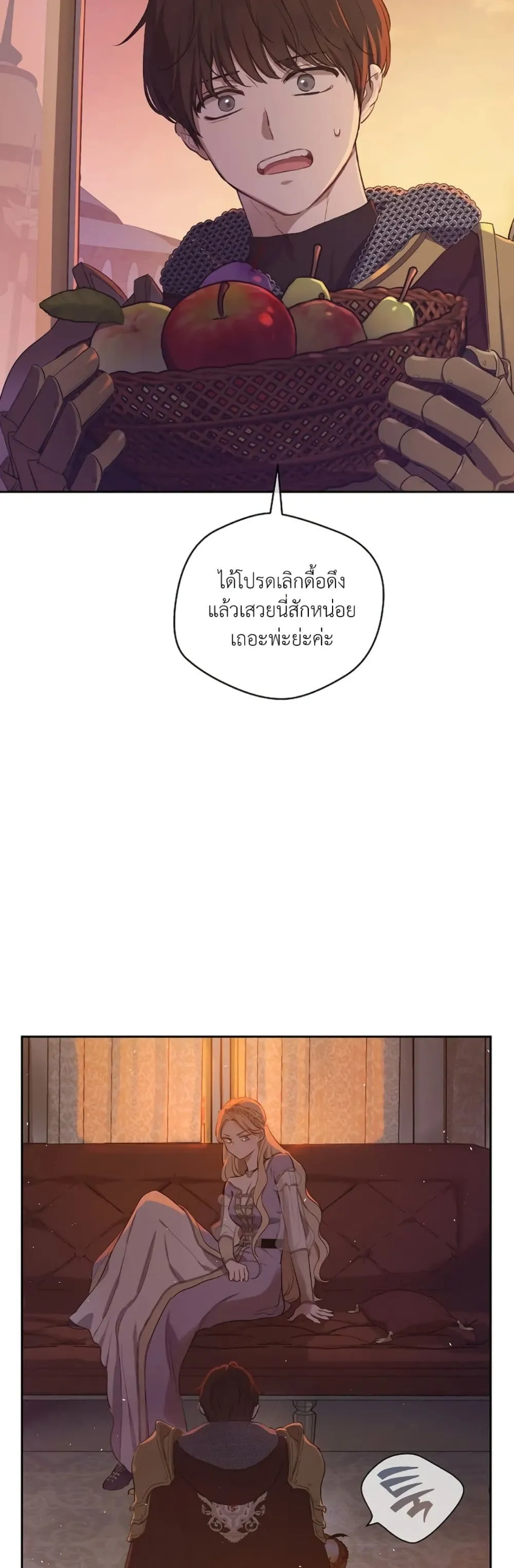Manga-lc-com อ่านมังงะ อ่านการ์ตูน ออนไลน์ ฟรี The Forgotten Field ตอนที่ 1 2 3 4 5 6 7 8 9 10 11 12 13 14 ฟรี ไม่มีโฆษณา Manga-lc - อ่าน มังงะ อ่าน การ์ตูน ออนไลน์ อ่านมังงะ ฟรี
