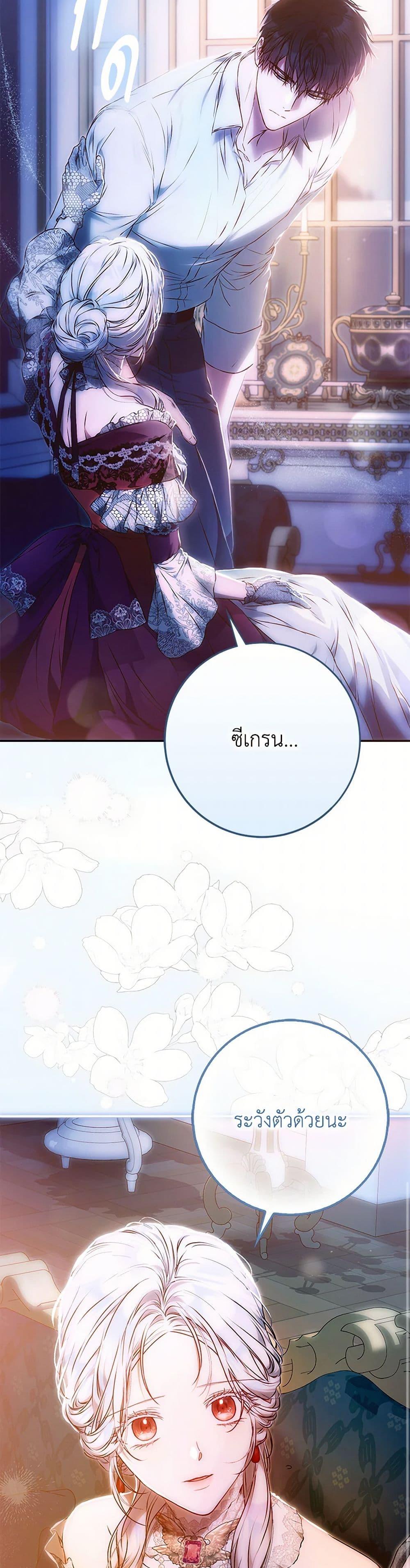 Manga-lc-com อ่านมังงะ อ่านการ์ตูน ออนไลน์ ฟรี I Became the Wife of the Male Lead ตอนที่ 1 2 3 4 5 6 7 8 9 10 11 12 13 14 ฟรี ไม่มีโฆษณา Manga-lc - อ่าน มังงะ อ่าน การ์ตูน ออนไลน์ อ่านมังงะ ฟรี