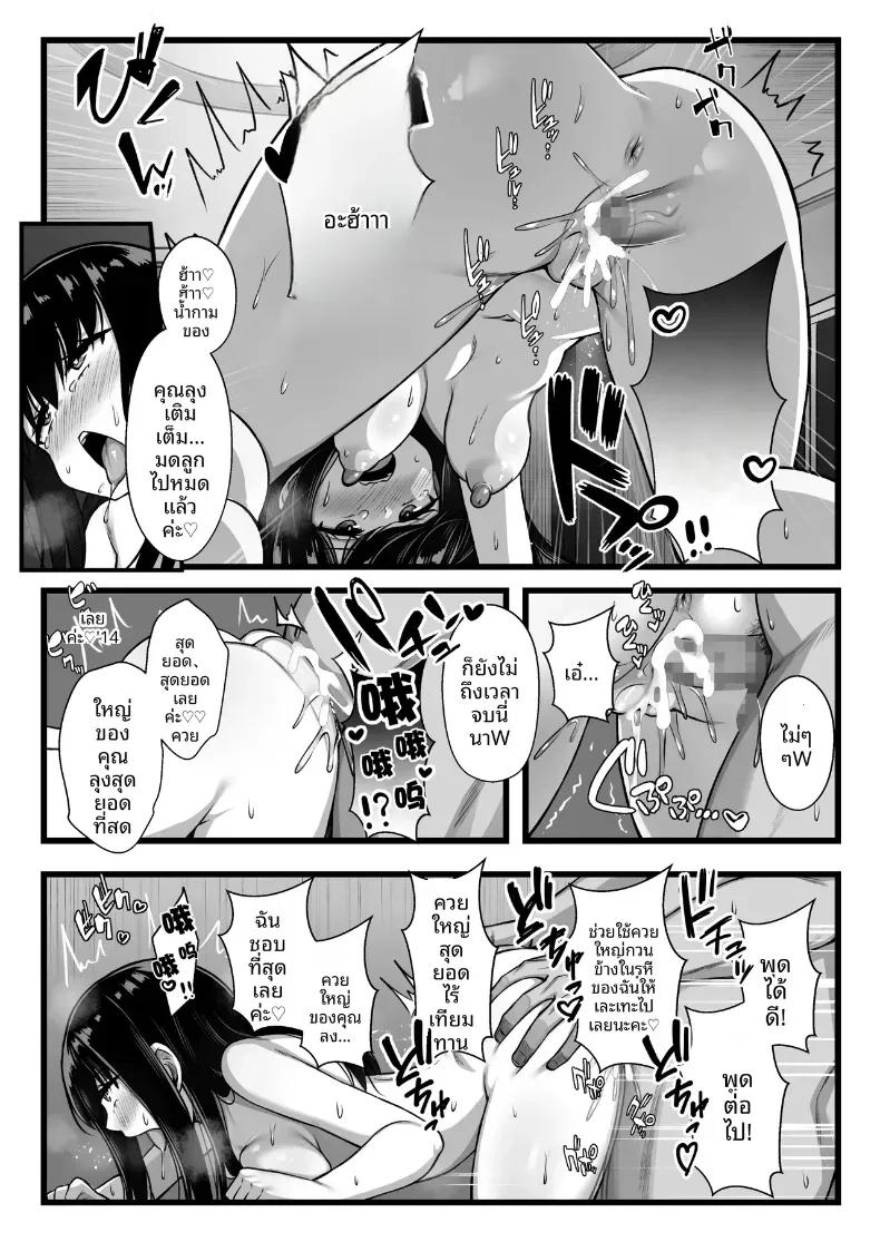 Doujin-Lc- อ่าน โดจิน มังฮวา เกาหลี ญี่ปุ่น จีน แปลไทย ลองปล่อยให้แฟนสาวรุ่นน้องตัวเล็กน่ารักโดนแย่งไป ตอนที่ 1 2 3 4 5 6 7 8 9 10 11 12 13 14 ฟรี ไม่มีโฆษณา อ่าน โดจิน Manhwa เกาหลี ญี่ปุ่น จีน เรามีครบ คัดมาให้เน้นๆ โดจิน 18+ รับประกันความฟินโดย  Doujin Lc