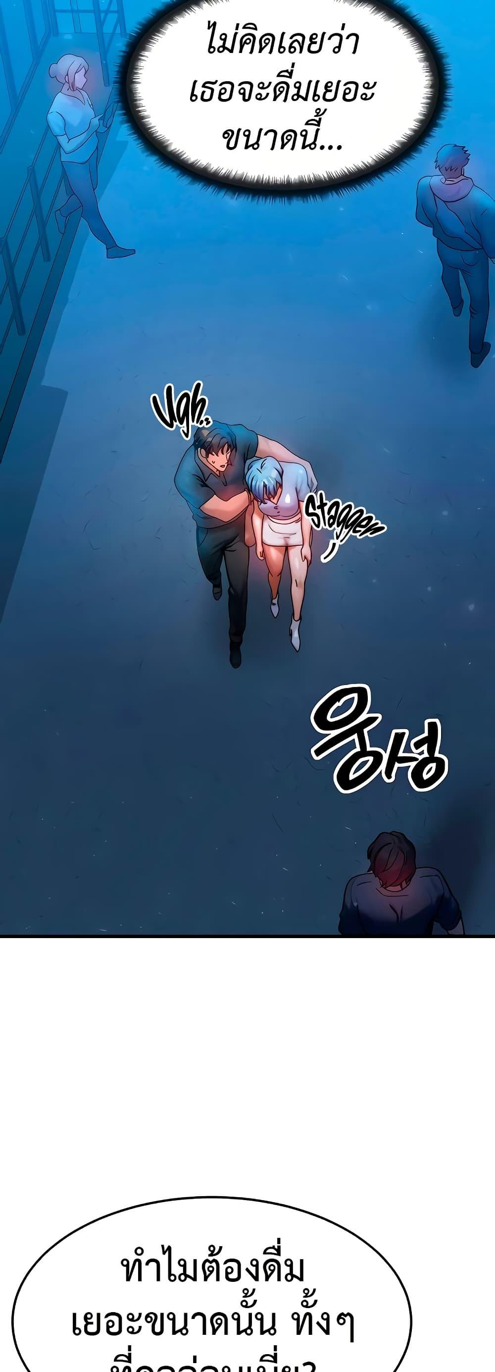 Doujin-Lc- อ่าน โดจิน มังฮวา เกาหลี ญี่ปุ่น จีน แปลไทย My Body Got Switched ตอนที่ 1 2 3 4 5 6 7 8 9 10 11 12 13 14 ฟรี ไม่มีโฆษณา อ่าน โดจิน Manhwa เกาหลี ญี่ปุ่น จีน เรามีครบ คัดมาให้เน้นๆ โดจิน 18+ รับประกันความฟินโดย  Doujin Lc