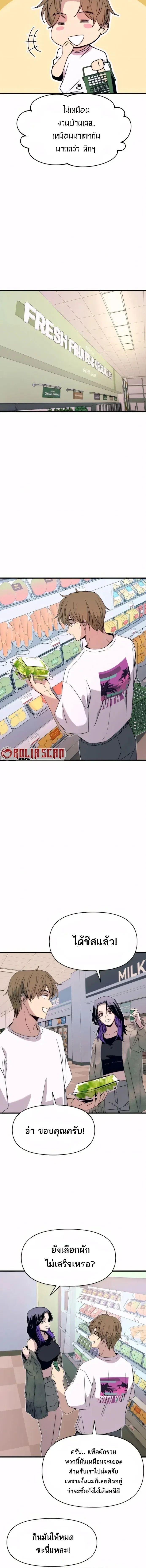 Manga-lc-com อ่านมังงะ อ่านการ์ตูน ออนไลน์ ฟรี My Bias Gets on the Last Train ตอนที่ 1 2 3 4 5 6 7 8 9 10 11 12 13 14 ฟรี ไม่มีโฆษณา Manga-lc - อ่าน มังงะ อ่าน การ์ตูน ออนไลน์ อ่านมังงะ ฟรี