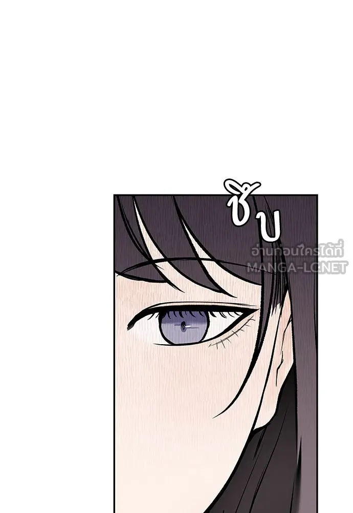 ถ่านไฟเราไม่เก่าเลย ตอนที่ 33 รูปที่ 12