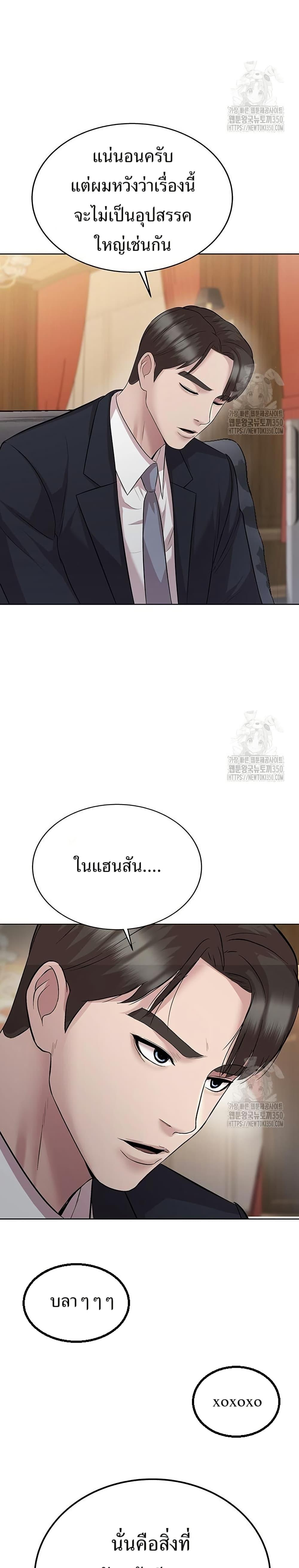 Manga-lc-com อ่านมังงะ อ่านการ์ตูน ออนไลน์ ฟรี Lotto 1st Place Winner Goes to Work Too ตอนที่ 1 2 3 4 5 6 7 8 9 10 11 12 13 14 ฟรี ไม่มีโฆษณา Manga-lc - อ่าน มังงะ อ่าน การ์ตูน ออนไลน์ อ่านมังงะ ฟรี