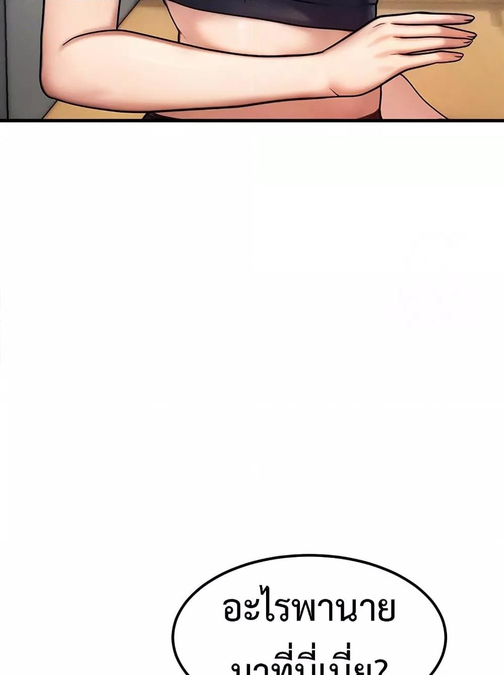 Doujin-Lc- อ่าน โดจิน มังฮวา เกาหลี ญี่ปุ่น จีน แปลไทย My Body Got Switched ตอนที่ 1 2 3 4 5 6 7 8 9 10 11 12 13 14 ฟรี ไม่มีโฆษณา อ่าน โดจิน Manhwa เกาหลี ญี่ปุ่น จีน เรามีครบ คัดมาให้เน้นๆ โดจิน 18+ รับประกันความฟินโดย  Doujin Lc