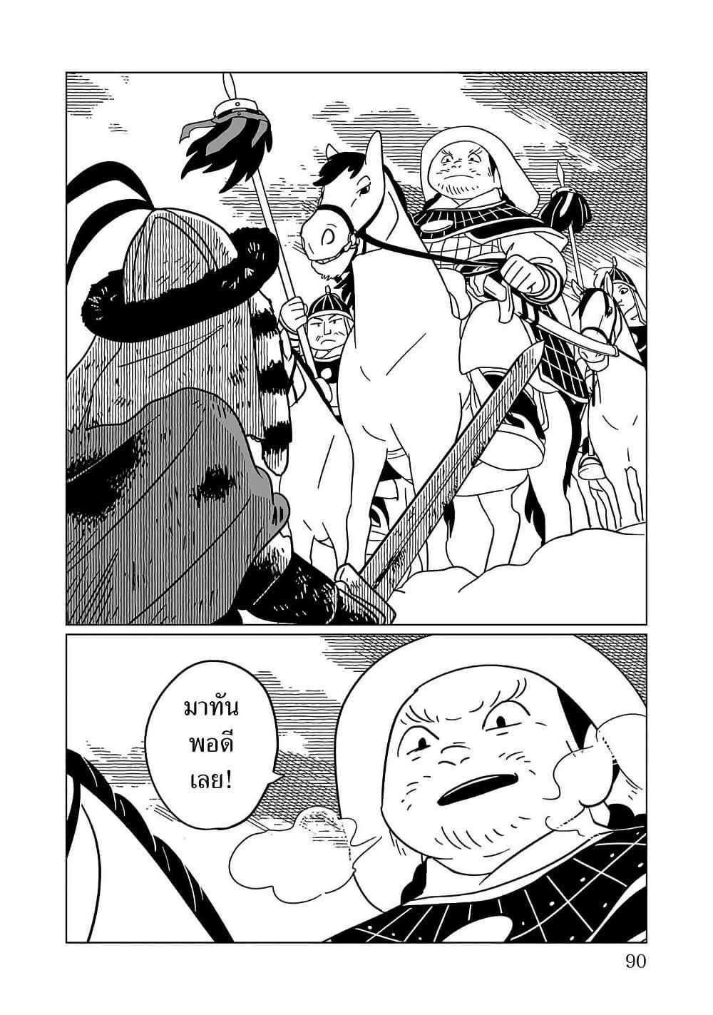 Manga-lc-com อ่านมังงะ อ่านการ์ตูน ออนไลน์ ฟรี Tenmaku no Jaadugar ตอนที่ 1 2 3 4 5 6 7 8 9 10 11 12 13 14 ฟรี ไม่มีโฆษณา Manga-lc - อ่าน มังงะ อ่าน การ์ตูน ออนไลน์ อ่านมังงะ ฟรี