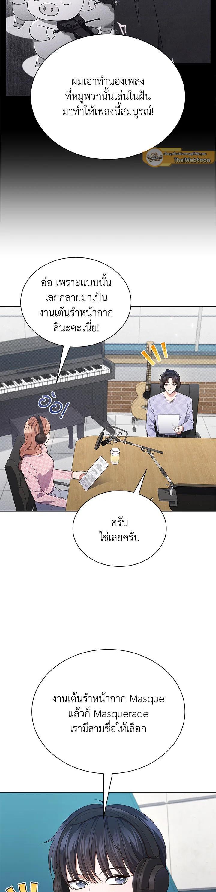 Manga-lc-com อ่านมังงะ อ่านการ์ตูน ออนไลน์ ฟรี In This Life, the Greatest Star in the Universe ตอนที่ 1 2 3 4 5 6 7 8 9 10 11 12 13 14 ฟรี ไม่มีโฆษณา Manga-lc - อ่าน มังงะ อ่าน การ์ตูน ออนไลน์ อ่านมังงะ ฟรี