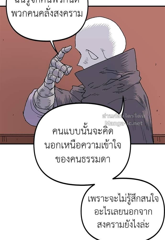 Doujin-Lc- อ่าน โดจิน มังฮวา เกาหลี ญี่ปุ่น จีน แปลไทย สารสุดท้ายจากโครงกระดูก ตอนที่ 1 2 3 4 5 6 7 8 9 10 11 12 13 14 ฟรี ไม่มีโฆษณา อ่าน โดจิน Manhwa เกาหลี ญี่ปุ่น จีน เรามีครบ คัดมาให้เน้นๆ โดจิน 18+ รับประกันความฟินโดย Doujin Lc