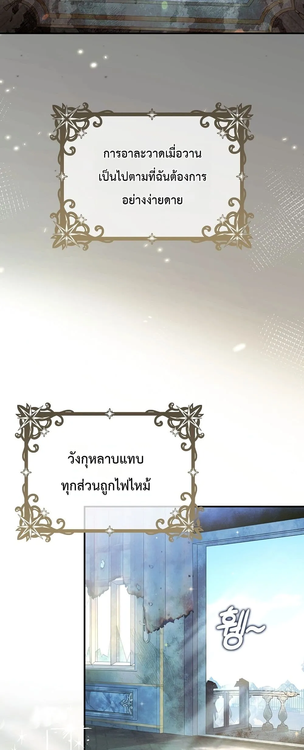 Manga-lc-com อ่านมังงะ อ่านการ์ตูน ออนไลน์ ฟรี Sister-in-Law of the Heroine in a Childcare Novel ตอนที่ 1 2 3 4 5 6 7 8 9 10 11 12 13 14 ฟรี ไม่มีโฆษณา Manga-lc - อ่าน มังงะ อ่าน การ์ตูน ออนไลน์ อ่านมังงะ ฟรี