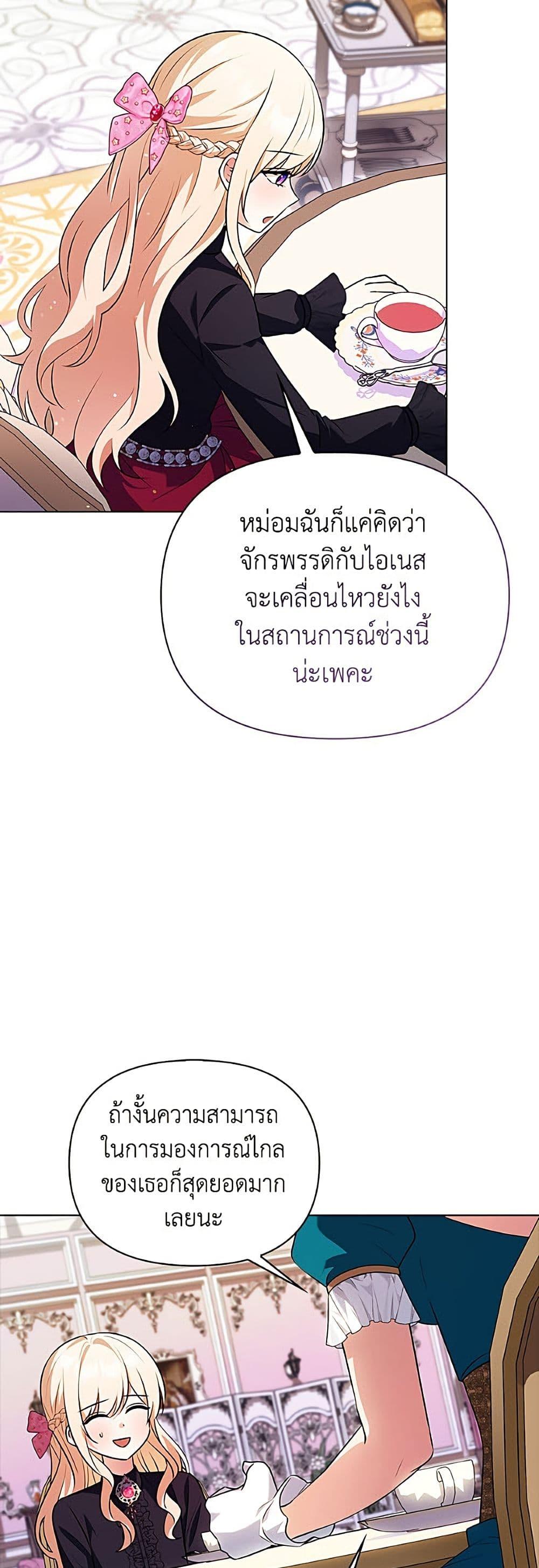 Manga-lc-com อ่านมังงะ อ่านการ์ตูน ออนไลน์ ฟรี The Gangster Baby of the Duke’s Family ตอนที่ 1 2 3 4 5 6 7 8 9 10 11 12 13 14 ฟรี ไม่มีโฆษณา Manga-lc - อ่าน มังงะ อ่าน การ์ตูน ออนไลน์ อ่านมังงะ ฟรี