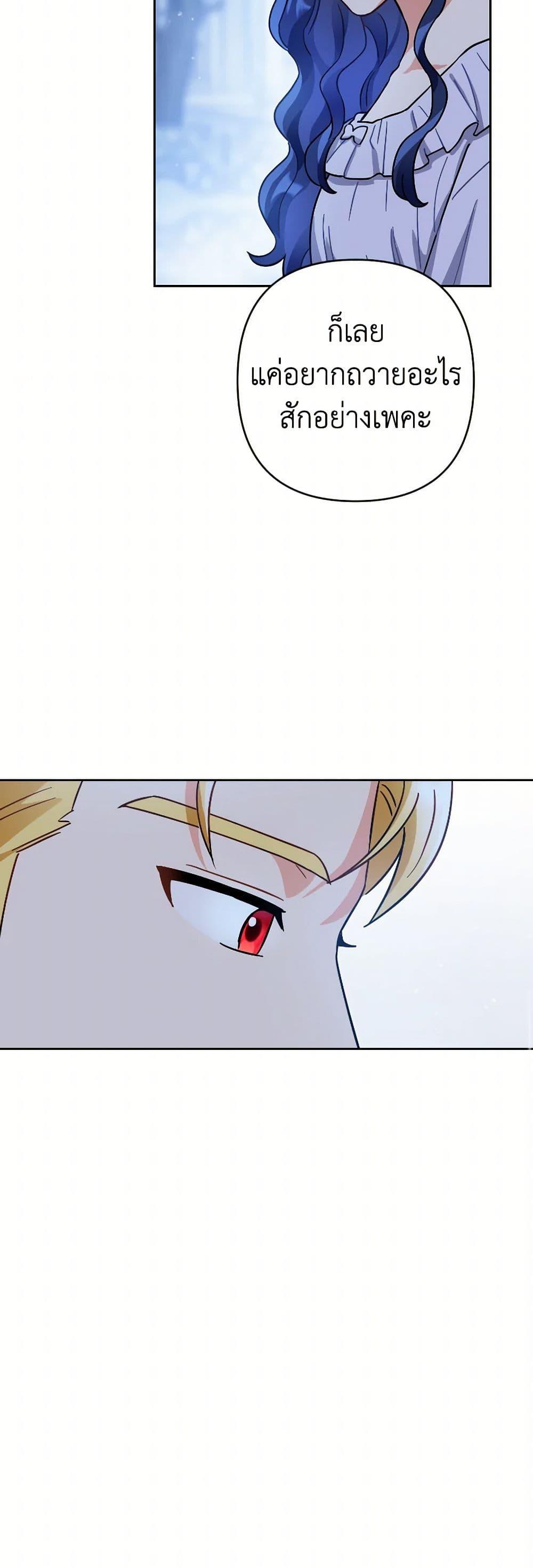 Manga-lc-com อ่านมังงะ อ่านการ์ตูน ออนไลน์ ฟรี Prince, Why Are You Nice to Me ตอนที่ 1 2 3 4 5 6 7 8 9 10 11 12 13 14 ฟรี ไม่มีโฆษณา Manga-lc - อ่าน มังงะ อ่าน การ์ตูน ออนไลน์ อ่านมังงะ ฟรี