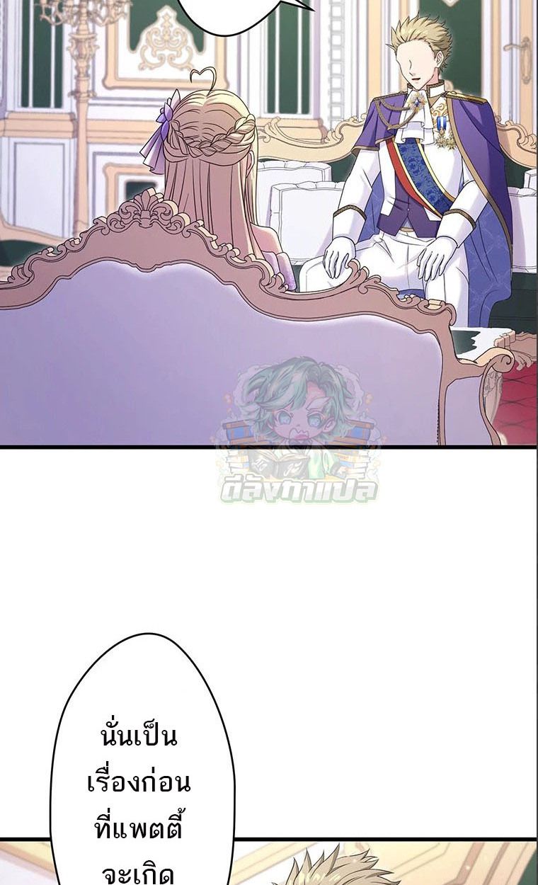 Manga-lc-com อ่านมังงะ อ่านการ์ตูน ออนไลน์ ฟรี The Legendary Assassin Reincarnated as the Beloved Youngest Daughter of a Royal Family ตอนที่ 1 2 3 4 5 6 7 8 9 10 11 12 13 14 ฟรี ไม่มีโฆษณา Manga-lc - อ่าน มังงะ อ่าน การ์ตูน ออนไลน์ อ่านมังงะ ฟรี