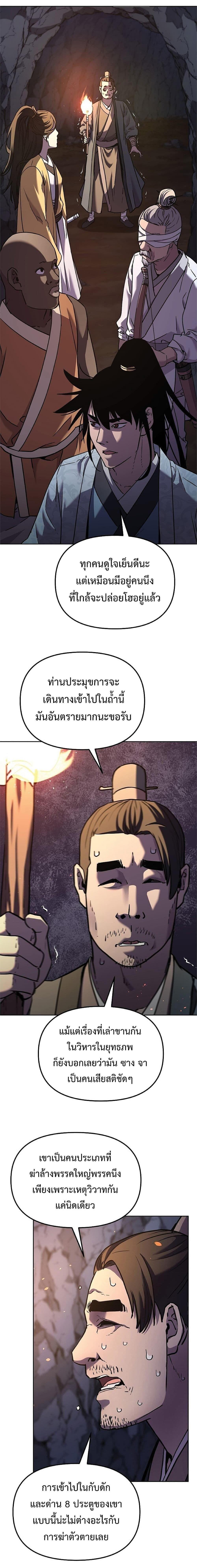 Manga-lc-com อ่านมังงะ อ่านการ์ตูน ออนไลน์ ฟรี The Reborn Ranker Chronicles ตอนที่ 1 2 3 4 5 6 7 8 9 10 11 12 13 14 ฟรี ไม่มีโฆษณา Manga-lc - อ่าน มังงะ อ่าน การ์ตูน ออนไลน์ อ่านมังงะ ฟรี