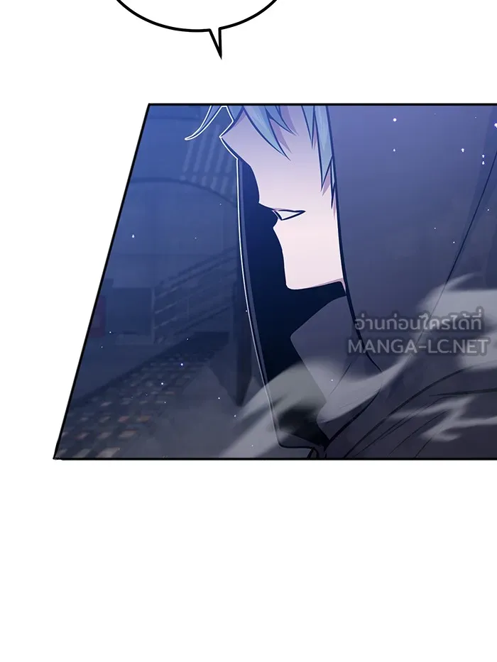 จอมเวทเกิดใหม่ในรอบ 66666 ปี ตอนที่ 37 รูปที่ 69