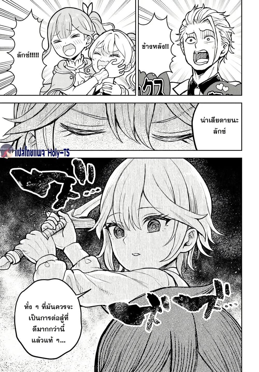 Manga-lc-com อ่านมังงะ อ่านการ์ตูน ออนไลน์ ฟรี I Was Reincarnated as the Villain With Evil Eyes, so I Aim to Be a Mob Character ตอนที่ 1 2 3 4 5 6 7 8 9 10 11 12 13 14 ฟรี ไม่มีโฆษณา Manga-lc - อ่าน มังงะ อ่าน การ์ตูน ออนไลน์ อ่านมังงะ ฟรี